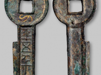 王莽刀币一刀平五千值多少钱