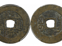 乾隆通宝大样宝昌局大样小平