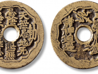 “赦令”背“诸神回避”花钱