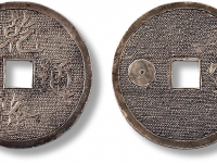 “乾隆通宝”背“宣”银质花钱