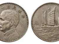 三帆银元价格是多少