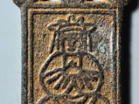 观音大士长命富贵花钱拍卖价格