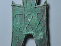 尖足布兹氏半评级币拍卖价格