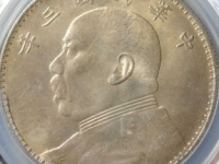 袁像民国三年壹圆三角圆拍卖价格