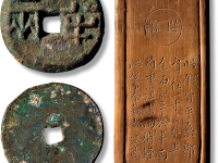 秦大型半两古钱币