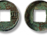 南朝四铢 GBCA 古-美品 85