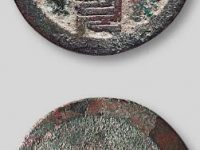 至元通宝小平RMB 172,500