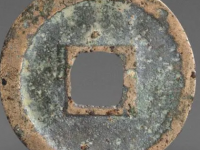 皇佑元宝小平RMB 437,000