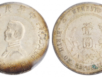 特年 500円、10円、5円、1円 1989昭和64年 ロール出し4枚Set 未