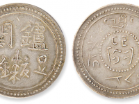 西藏炉关无币值RMB 249700