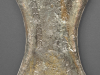 “京销铤银”六排戳记十二两半银铤