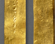 “陈二郎”“十分金铁线巷”壹两金铤