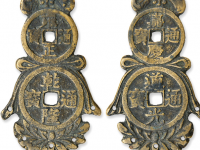 四帝挂花雍正乾隆嘉庆道光花钱