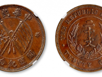 民国铜币价格100万