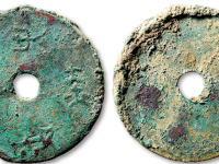 战国圜钱共屯赤金拍卖价格