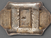 云南“元峰乐记”“汇号纹银”五两牌坊银锭