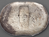 河南“汲县”五两腰锭