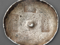 四川“汉源”“王宝兴”十两银锭