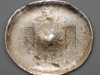 云南“足色纹銀”双排戳记十两银锭