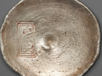 云南“康記”十两银锭