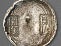 湖北“开顺”双排戳记五两银锭