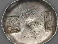 四川“富顺县 拾四年喻国良”十两银锭