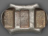 “童福盛号 冬月纹银”“公估童看讫”五两牌坊银锭