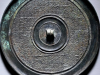 清代云雷纹铜镜拍卖价格