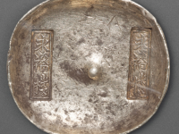 四川“永裕楼”双排戳记十两银锭