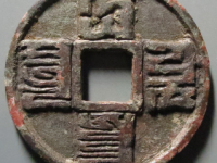 大元通宝当前价: ¥3170.00