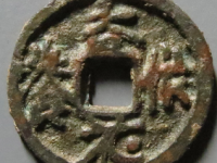 香花供养花钱评级币¥3120.00