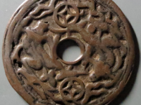 镂空花钱瑞兽评级币¥3130.00