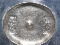 评级四川厘金局银锭¥12420.00