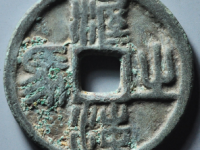 渥洼之马 · 马钱¥3468.00