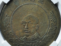 园地评级唐继尧五十文¥1290.00