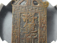 园地评级将军箭挂花<em>¥1440.00</em>