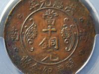 洪宪十文尖瓣花英文无间隔¥2040.00