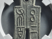 幺布二百评级币¥3510.00