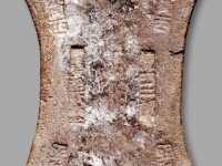 南宋“霸北街西·税四二郎·重拾贰两半”银锭