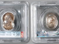 “禧”字娃娃脸一两吉语小银锭