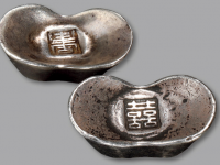 民国“禧”、“寿”字小银锭