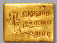 民国中央造币厂“布图”一两金条