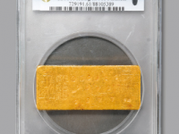 民国中央造币厂“布图”五两金条