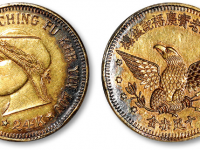 民国“南京老宝庆福记银楼·十足赤金”