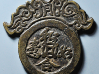 和合如意挂花评级币¥16823.00