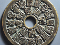 二十四福寿花钱评级币¥9618.00