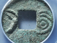 明化评级币¥990.00