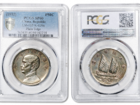 下三鸟金本位半圆RMB 2012500