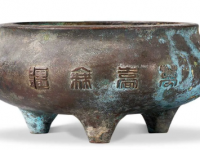 “万寿无疆”炉