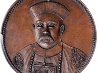 臆造张勋袍服背双龙纪念铜币